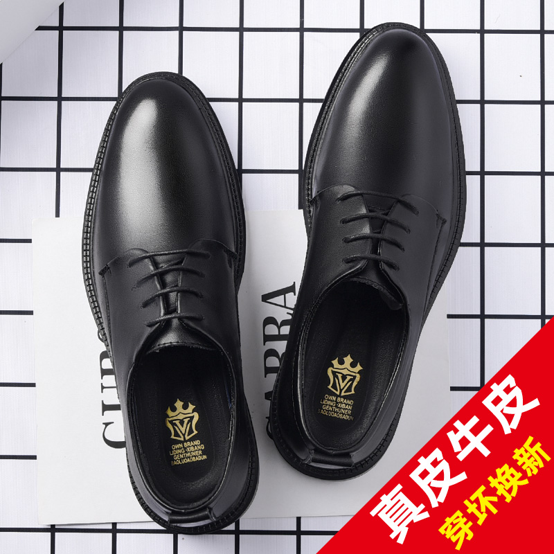 LEATHER SHOES MENS WINTER FASHION NEW TRENDY BUSINESS FORMAL WEAR MENS CASUAL BRITISH STYLE HEIGHTENED POINTED TOE WEDDING SHOES