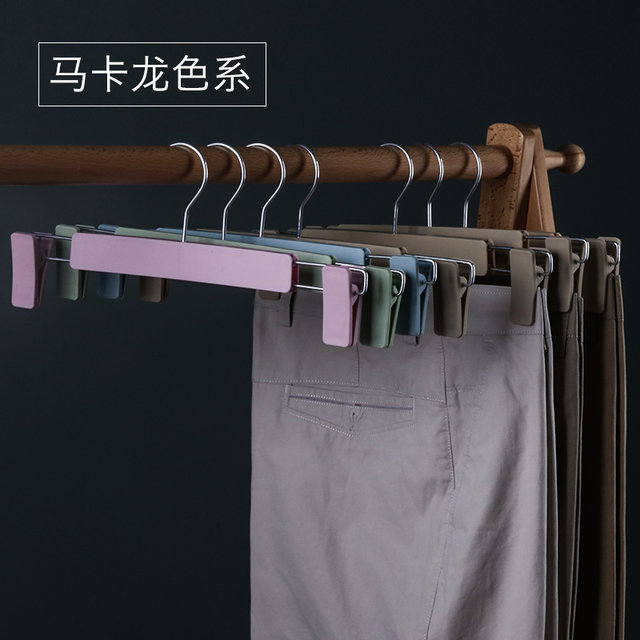 家用裤架裤夹子多功能收纳衣撑裤撑宿舍洗晒晾晒夹子内衣架子防滑