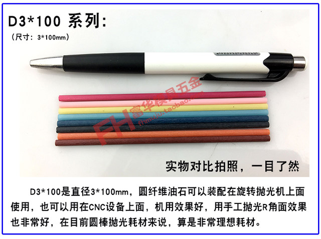 Japanese Cialis Den Fiber Oil Stone Cialis Den Ceramic Fibre Oil Stone CERATON CSB1004 400 Blue