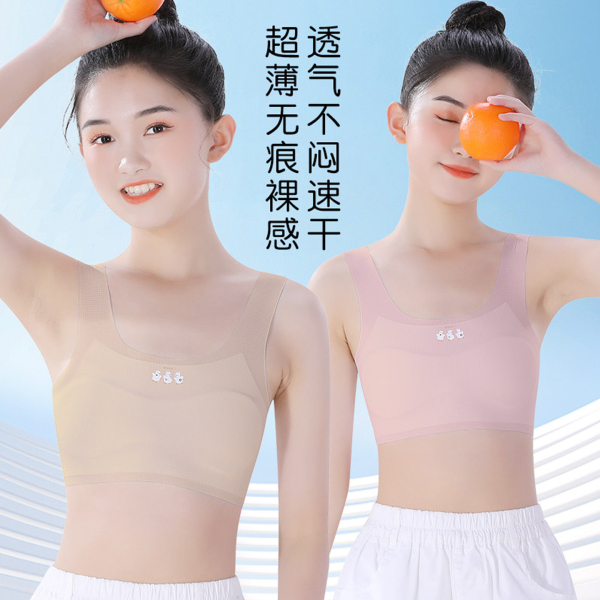 儿童内衣发育期小学生女童小背心一阶段10岁大童12女孩少女文胸夏 — 3