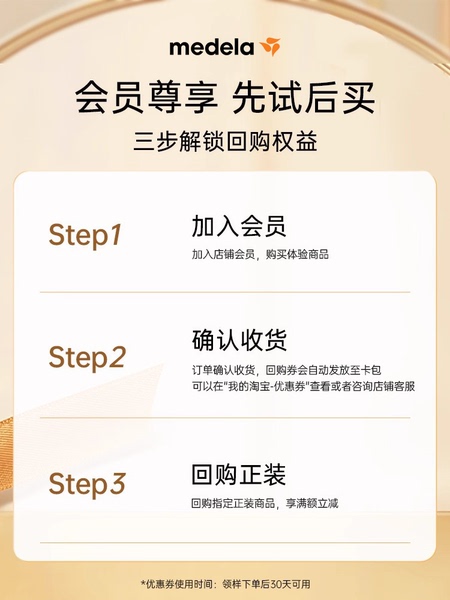 【天猫U先】美德乐高纯度纯羊脂膏1g — 2