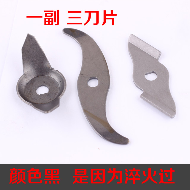 Medicinal materials, Panax notoginseng powdering machine blade 100-2500g high-speed multi-function grinder grinding accessories original knife head