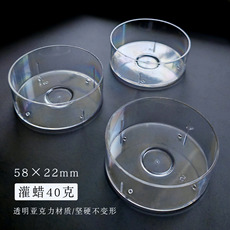 Ароматерапия DIY материалы/инструменты 50只亚克力空杯10h diy蜡烛容器 自制香薰蜡烛大茶蜡外壳