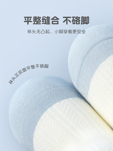 新生婴儿防蚊袜夏季薄款宝宝网眼透气长筒袜子0到3个月a类不勒腿 — 3