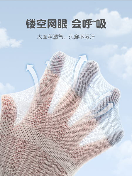 新生婴儿防蚊袜夏季薄款宝宝网眼透气长筒袜子0到3个月a类不勒腿 — 5