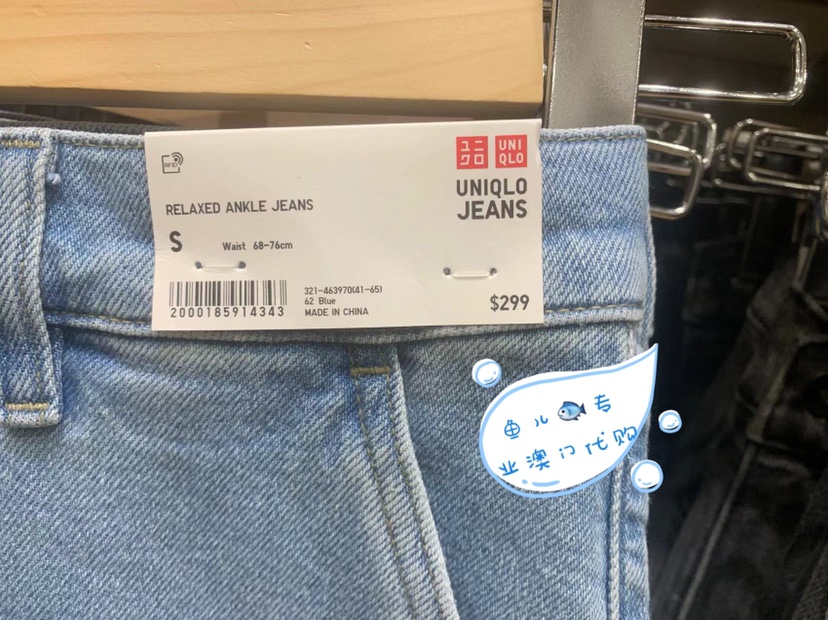 UNIQLO MENS CASUAL CROPPED JEANS [WASHED TROUSERS WIDE LEG SPRING NEW] 463970