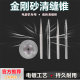 瓷砖清缝机专用锯片地砖切割片美缝剂施工工具缝隙清理神器开槽器