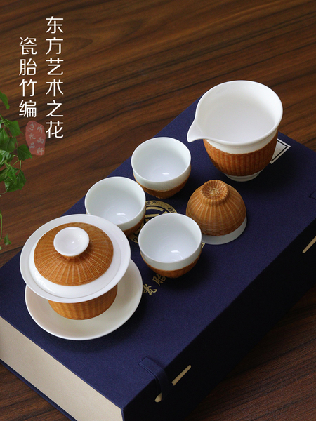 瓷胎竹编三才盖碗功夫茶具竹丝扣瓷茶杯套装四川省非遗手工伴手礼