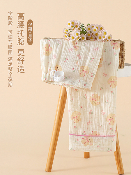 孕妇睡裤不勒肚子纯棉秋季薄款可调节孕期居家睡裤产妇月子裤长裤 — 3
