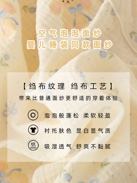 孕妇睡裤不勒肚子纯棉秋季薄款可调节孕期居家睡裤产妇月子裤长裤 — 4