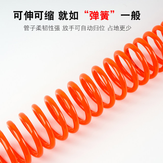 弹簧气管软管高压气泵空压机打气管汽管子pu伸缩收缩螺旋管自动