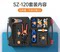 SHANZE 네트워크 도구 상자 세트 툴킷 네트워크 도구 상자 SZ-120 건설 배선