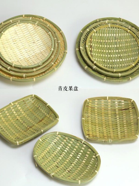 手工竹编果盘小竹篮簸箕水果火锅烧烤小吃盘餐具托盘圆形竹篮青丝