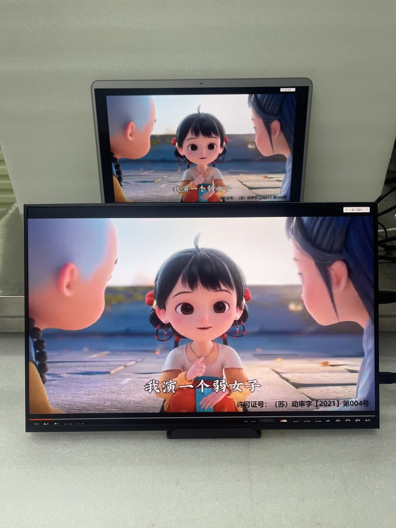 16인치 2K 휴대용 디스플레이 보조 화면 노트북 외부 디스플레이 PS4 PS5 DIY 디스플레이
