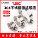 304不锈钢德式喉箍天津宝成TJBC卡箍中间式加宽管箍强力桥架卡扣