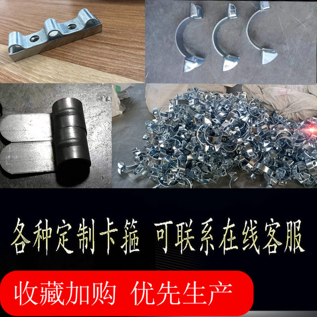 不锈钢卡箍定制圆形喉箍抱箍定做加厚重型强力耐高压管箍厂家定做