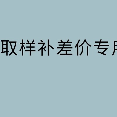 四件套釉下彩筷架加工