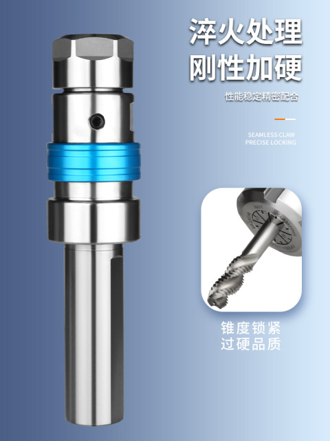 双向浮动攻丝延长杆GS-TER16/20/25/32车床攻丝侧固四方攻丝延长