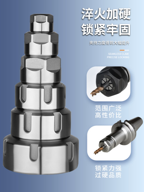 高精压帽 ER8 ER11ER16 ER20 ER25 ER32 ER40 螺帽 A型 M型 UM型