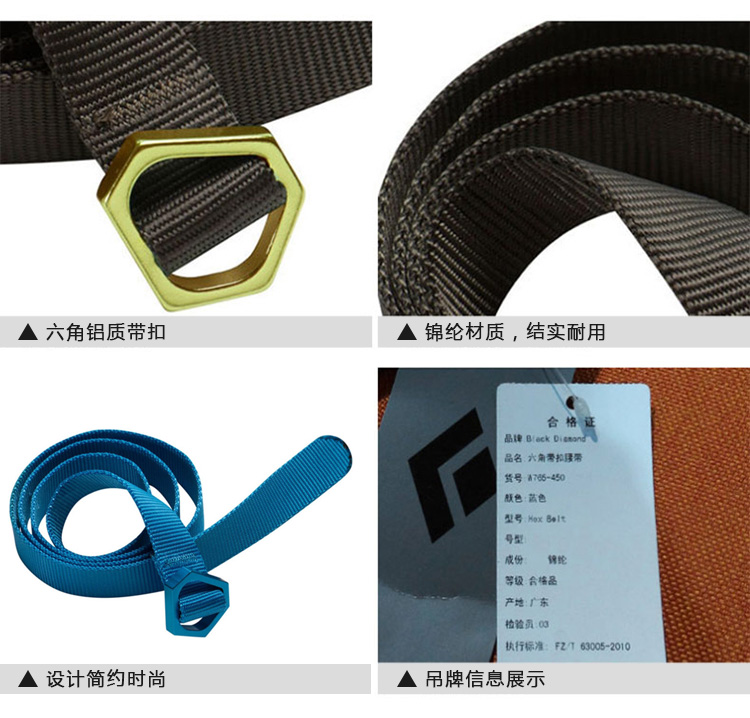 BLACK DIAMOND HEX BELT W765 FOR BOTH MEN AND WOMEN