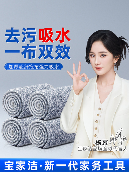 宝家洁60CM50 70 80CM 90CM铝板纤铝拖把通用替换装拖布