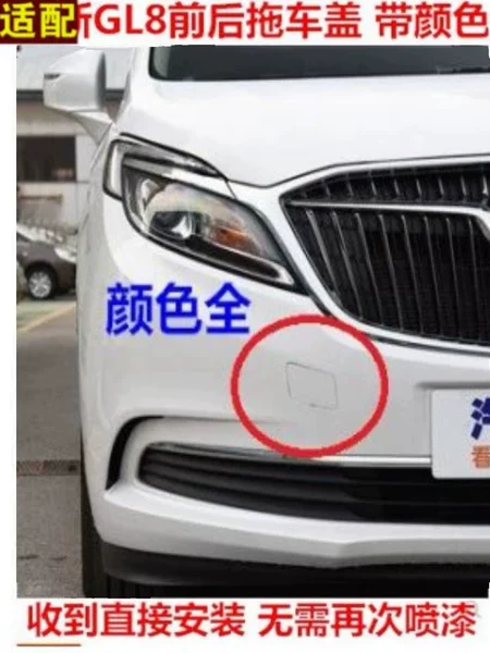 Товары от 通用配件之家
