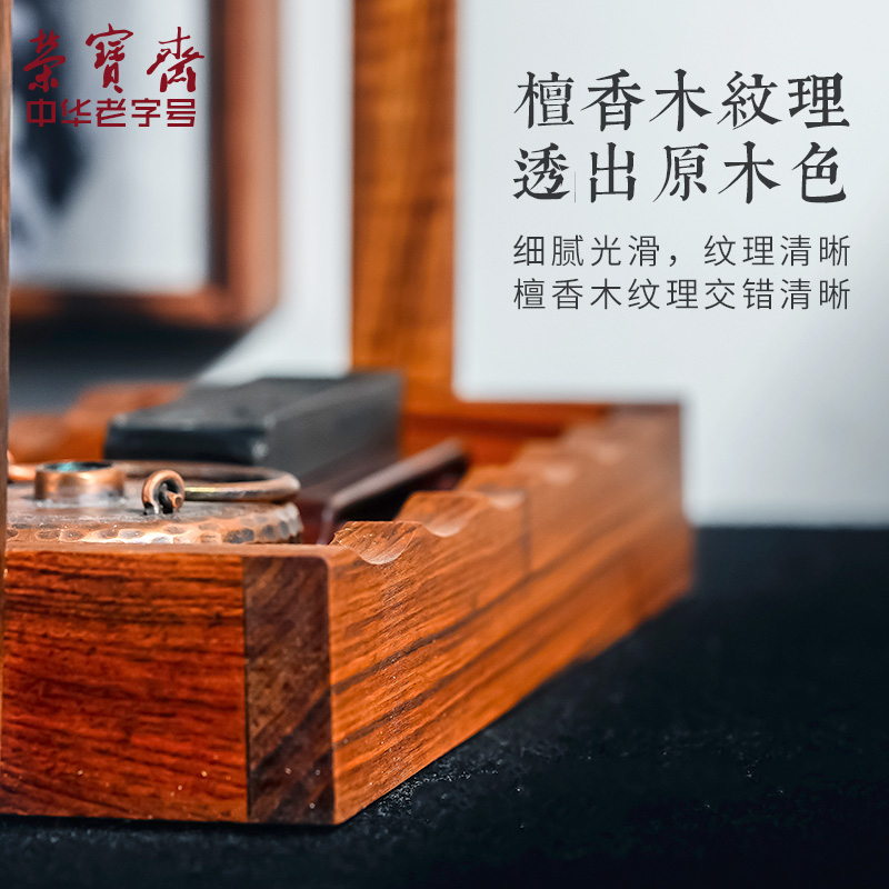 브러시 홀더 단단한 나무 백단 작은 중국 펜 홀더 서예 용품 부티크 연구 네 보물 마오 XIAOQIAO 흐르는 펜 교수형 펜