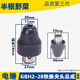 Suitable for Doctor GBH2-28DFV 4-32DFR electric hammer impact drill quick change oil cylinder quick change chuck assembly accessories