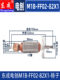Dongcheng electric planing accessories M1B-FF02-82X1 electric planing rotor stator planing knife belt knife shaft housing carbon brush