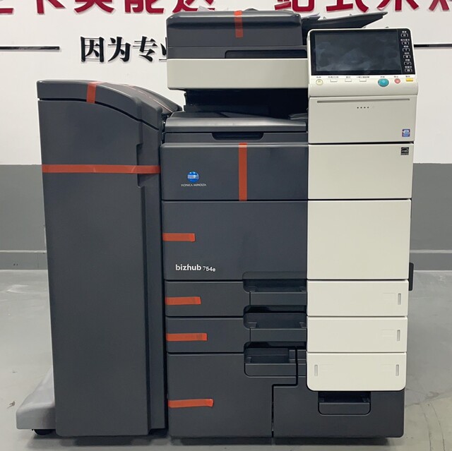 Kemei black and white copier color copier 754/554/454/364 print copy scan text advertisement