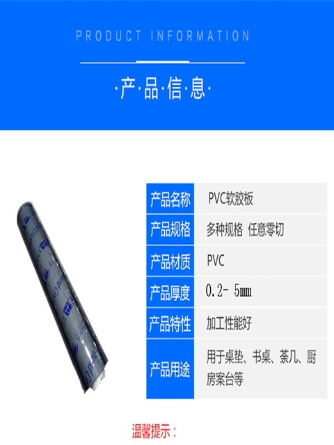 PVC透明塑料软膜软玻璃防水餐桌垫软胶帘挡风隔板0.3 0.5 1.0整卷