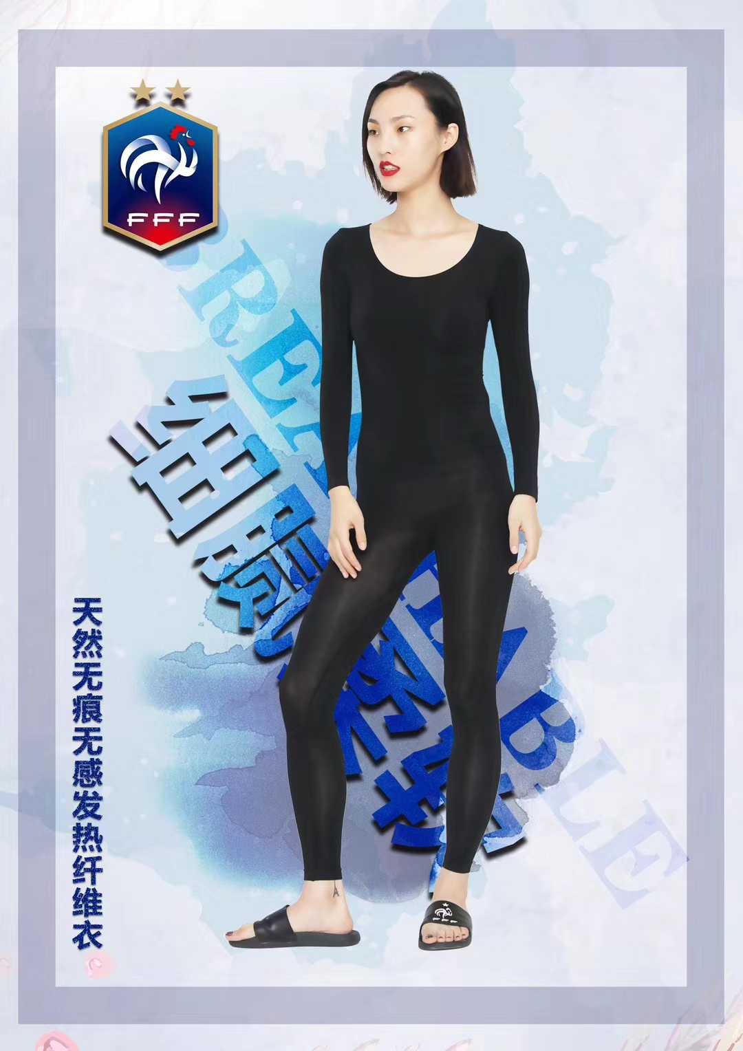 FFF NATURAL NON-SENSORY HEATING FIBER MODAL TRACELESS THERMAL UNDERWEAR SEAMLESS AUTUMN CLOTHES AND AUTUMN PANTS WOMENS THIN SUIT