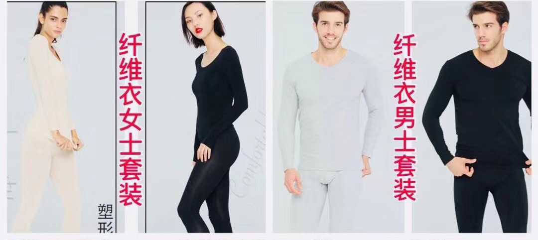 FFF NATURAL NON-SENSORY HEATING FIBER MODAL TRACELESS THERMAL UNDERWEAR SEAMLESS AUTUMN CLOTHES AND AUTUMN PANTS WOMENS THIN SUIT