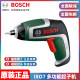 正品博世BOSCH电动螺丝刀IXO7迷你充电多功能起子机家用DIY螺丝批