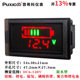 Battery battery capacity display percentage display waterproof voltage meter lead-acid lithium battery nickel-hydrogen battery
