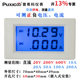 D85-3050 Dual display digital DC current voltmeter digital display LCD dual display digital detector