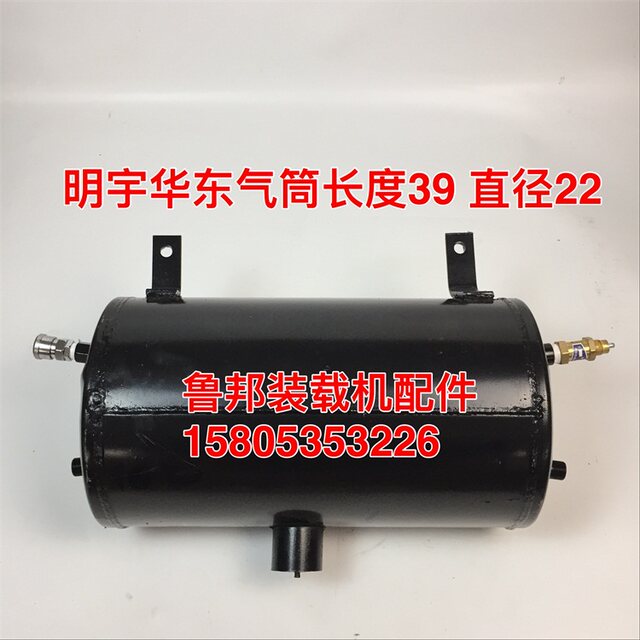 Small loader accessories Forklift accessories Air cylinder Brake cylinder Air brake tank Air storage cylinder Air storage tank