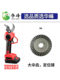 Electric pruning scissors Fruit tree pruning branches Professional electric scissors Lithium battery rechargeable large opening universal accessories