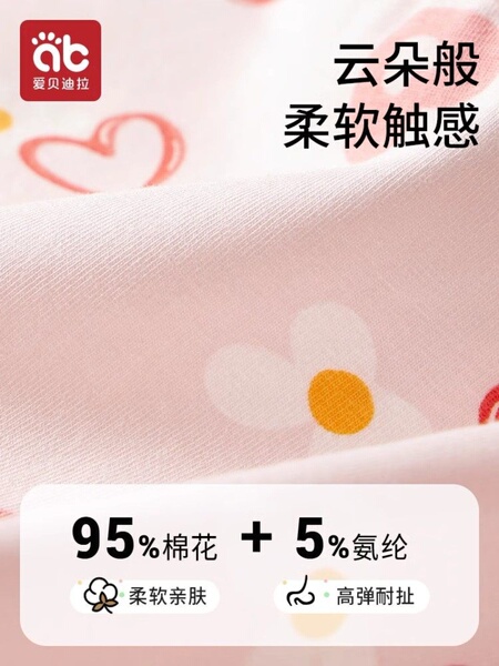 女童内裤儿童棉女宝宝小女孩2四角裤a类棉平角短裤不夹pp底裤 — 2