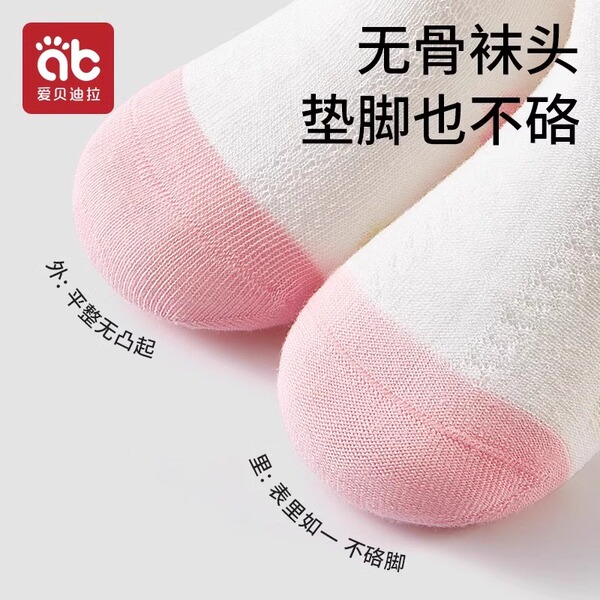 儿童袜子女童春夏季薄款女宝宝纯棉网眼童袜公主花边中筒夏天薄袜 — 2