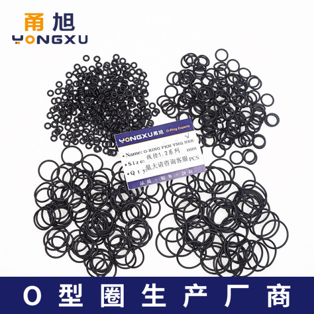 Dingqing O-ring outer 22/23/24/28/30/34/36/37/38/40/42/48/50*1.2mm