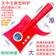 Wang Zhongwang's new tree shovel manganese steel quenching thickening large-opening tree repair tool multi-functional shovel tree cutting shovel outdoor shovel