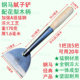 Steel-male manganese steel shovel putty shovel ash shovel wall shovel scraper agricultural shovel flatbed canteen shovel cleaning shovel oil stains