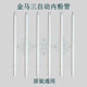 10 free shipping automatic gouache pipe spray gun Jinma third generation wear-resistant automatic pipe, market general Wen's pipe Fujia