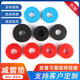 High elastic rubber washer shock absorbing rubber gasket fan air conditioner shockproof rubber pad red black cushion round rubber pad block