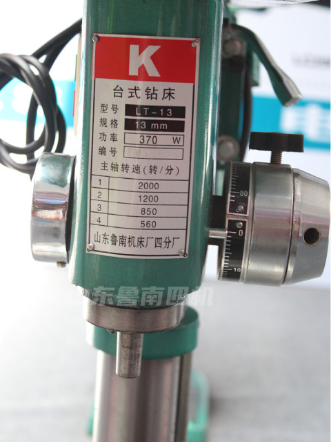 热销新品山东鲁南台式钻床LT16小型立式工业25台钻高速皮带传动