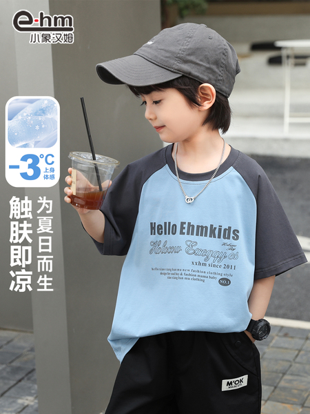 小象汉姆童装男童短袖T恤拼接儿童夏天半袖2026夏装新款凉感上衣 — 2
