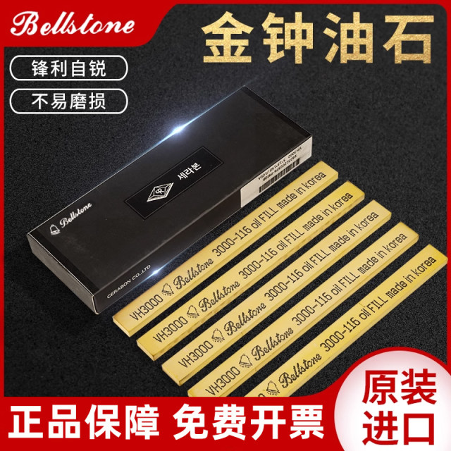 Imported Korean Admiralty Oil Stone 5*13/3*13/3*6/3*3 molds to save mold fine grinding polishing grinding strips