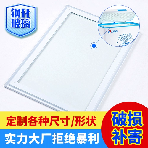 Островной шкаф живот замороженный стеклянный дверь белая снежная звезда холодная шкаф