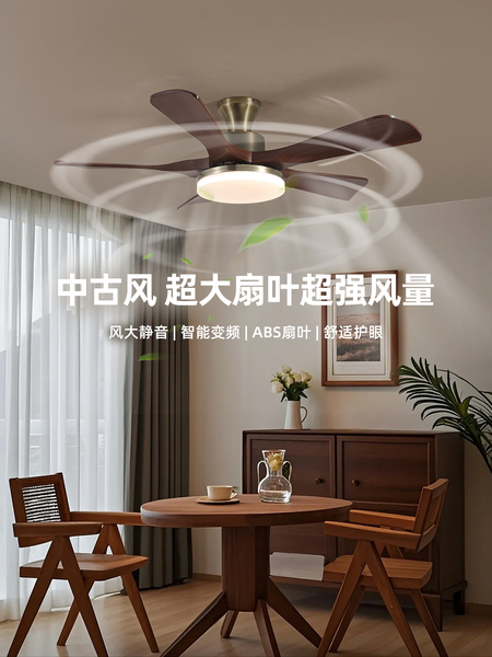 风扇灯2026新款客厅直叶五叶吊扇灯卧室餐厅中古风大风量静音R335